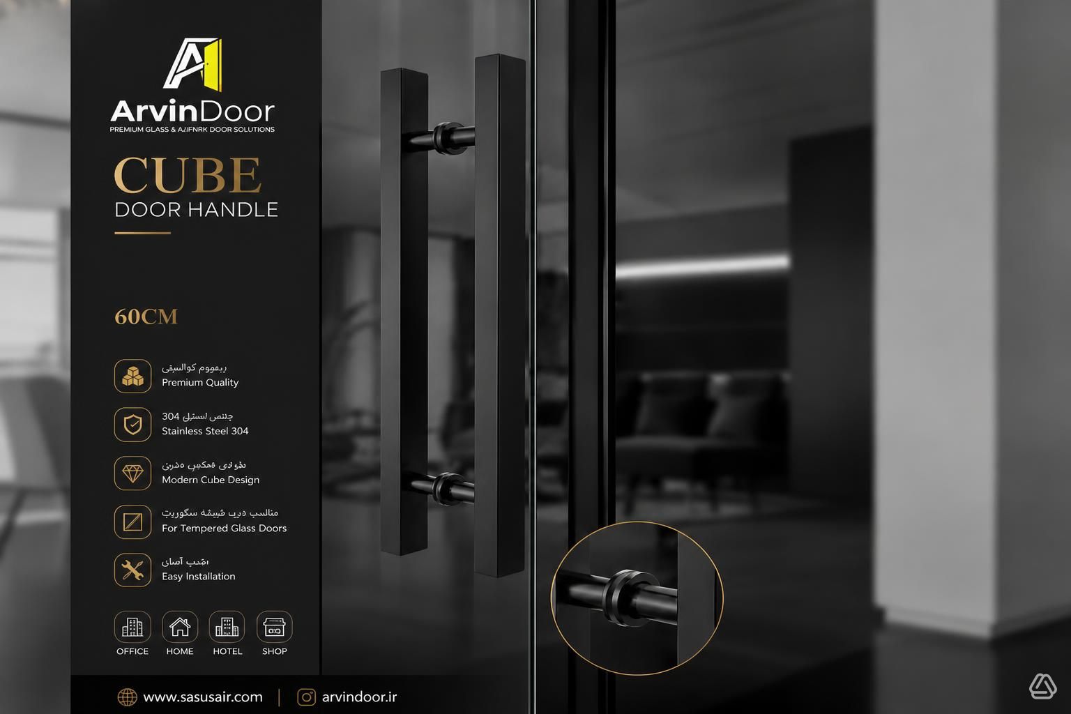 Cube Glass Door Handle 60 cm